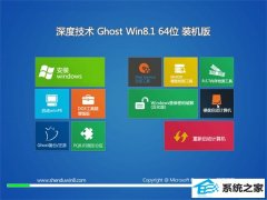 深度技术Ghost Win8.1 64位 青春装机版 2022.09