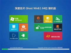 深度技术Windows8.1 64位 官网装机版 2022.02